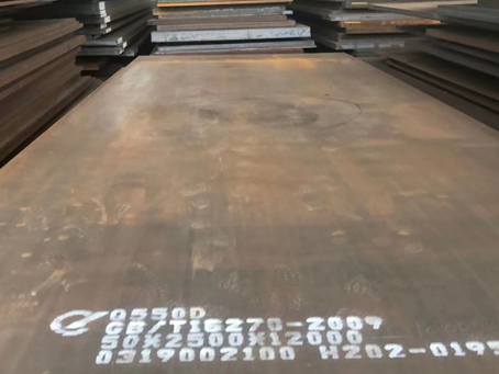 衡南Q550高强钢板